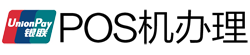 南澳POS机办理